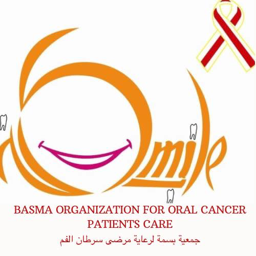 Basma logo