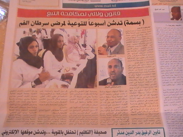 First Educational Awareness Week activity photo 1