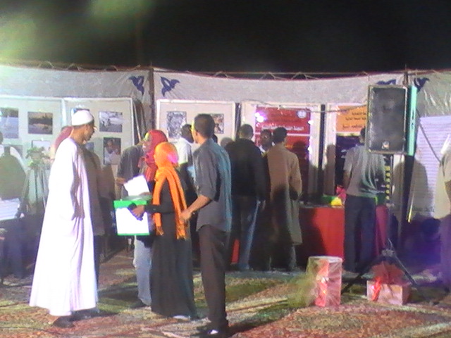 First Educational Awareness Week activity photo 3