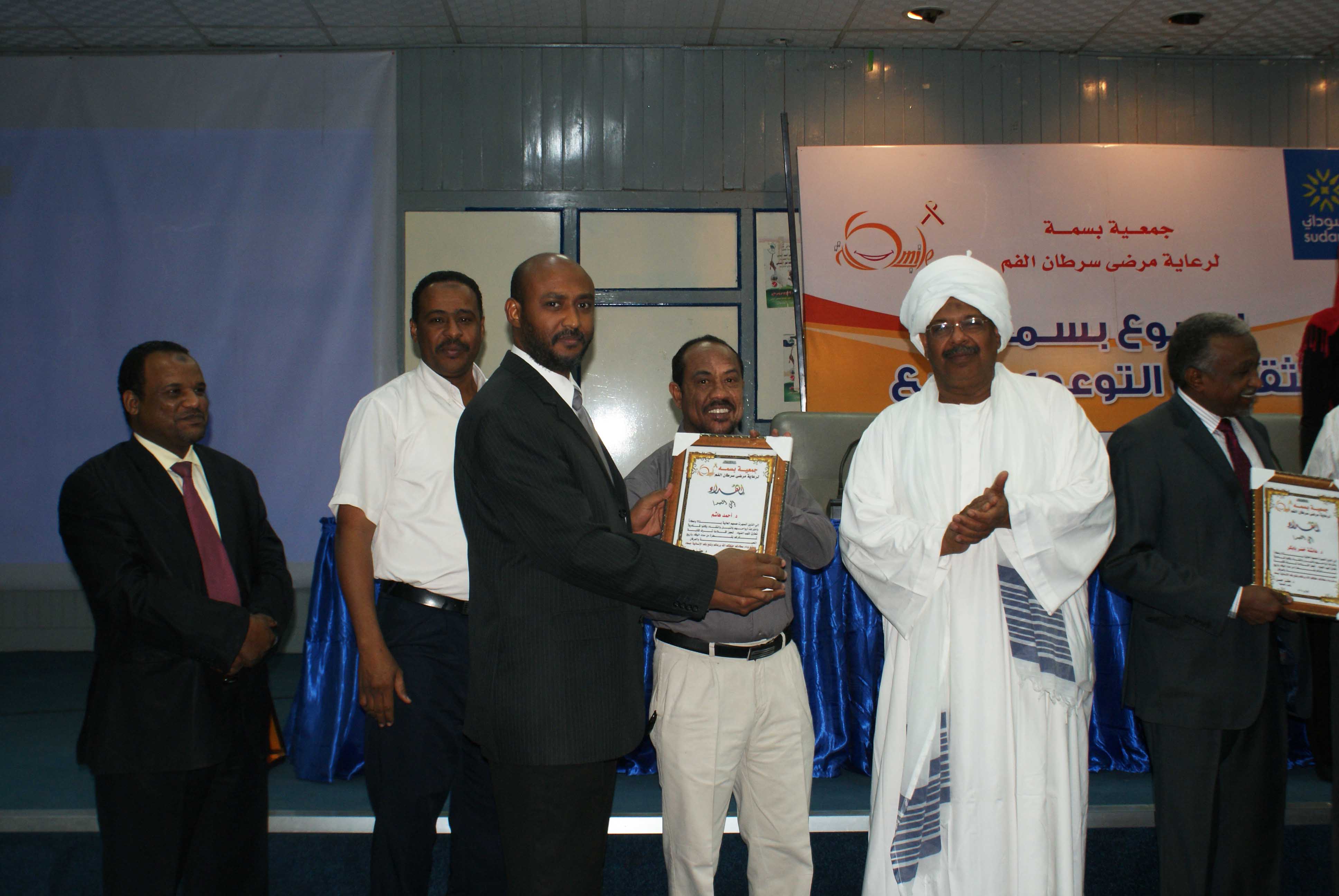 Fourth Educational Awareness Week activity photo 3